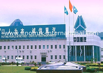 चीन SINOTRUK INTERNATIONAL CO., LTD. फैक्टरी